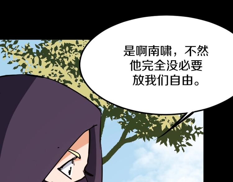 第35话 谁是赢家38