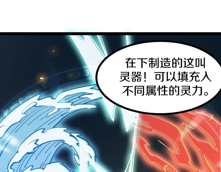 第10话 羊学究129