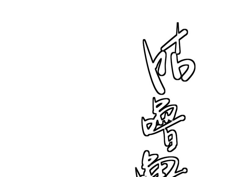 第11话 领主技能62