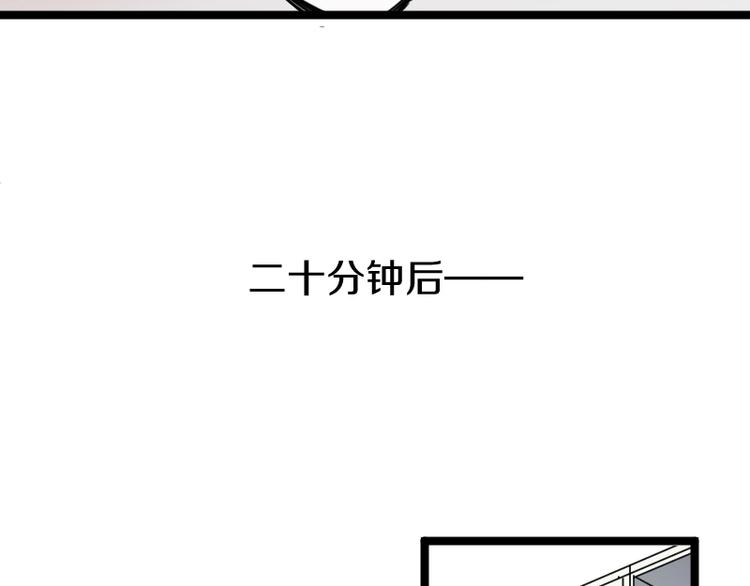 第8话 背后组织47