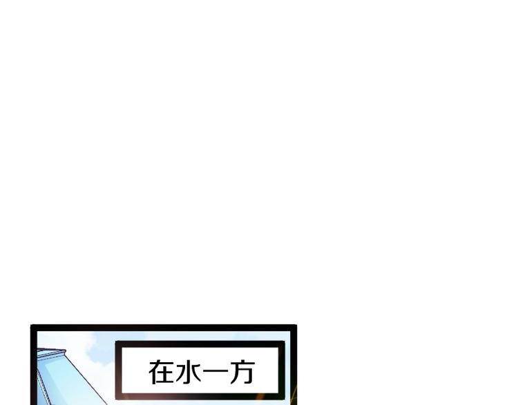 第12话 硫酸弹！4