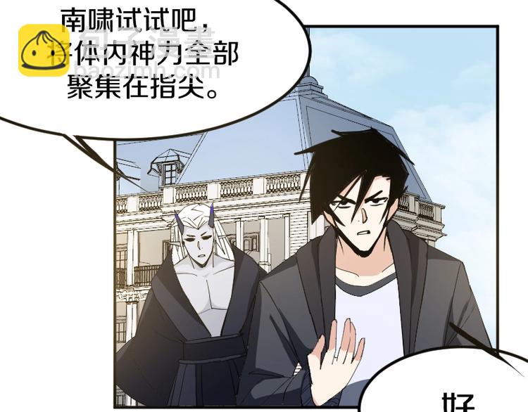 第31话 异界通道57
