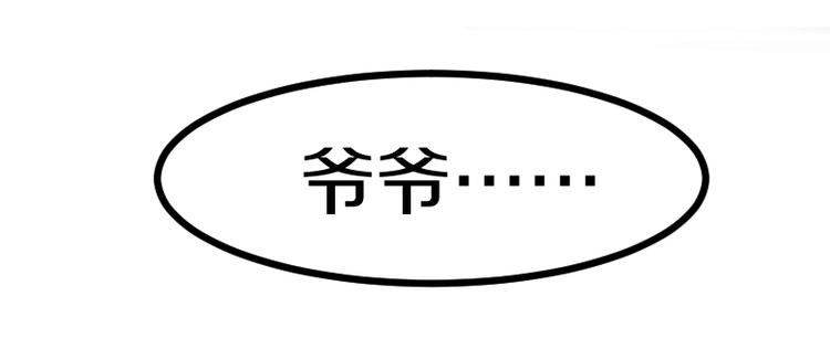第14话爆发142