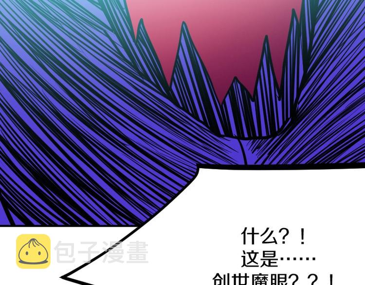 完结话 记住小爷的名字100
