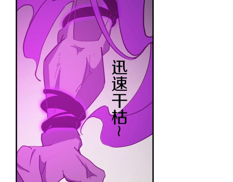 第29话 全部给你吸收38
