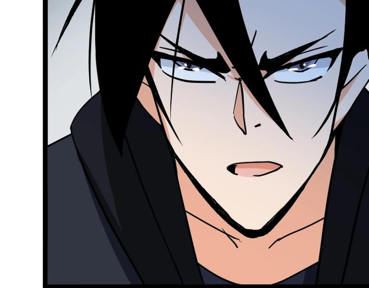 第18话 装备被劫！70