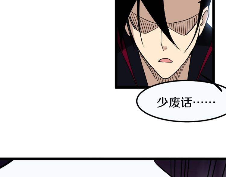 第8话 背后组织109
