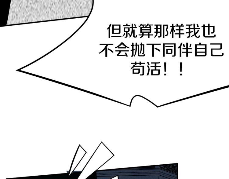 第23话 领主装备103