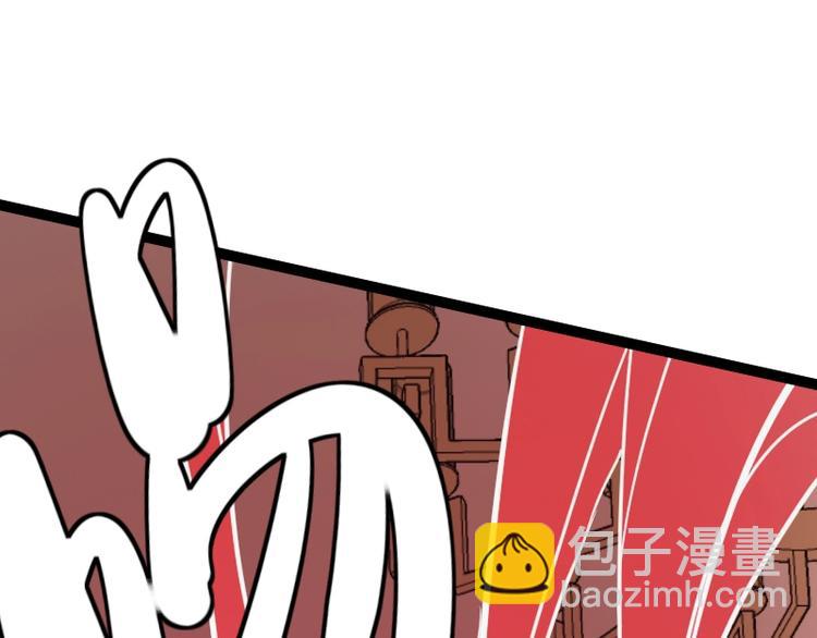 第17话 献祭139