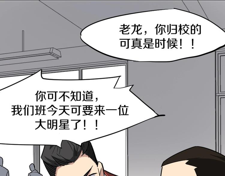 第6话 灵丹妙药99
