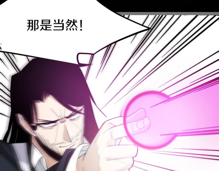 第20话 宝图传人30