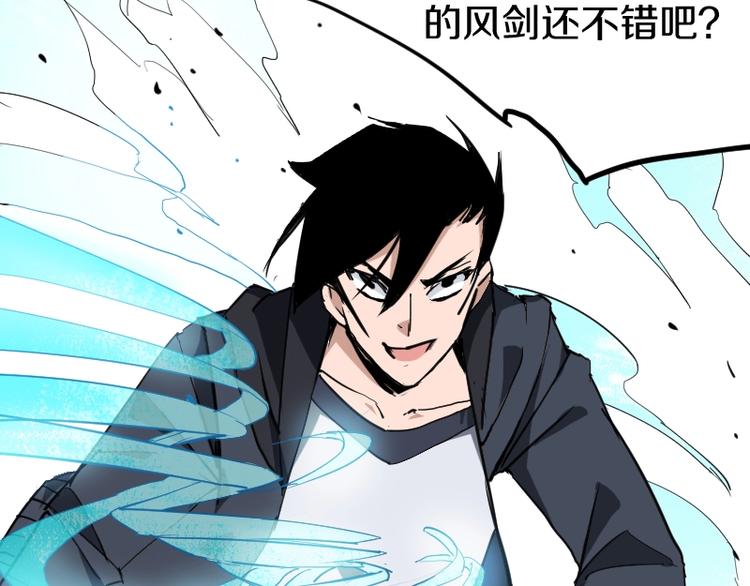 第13话 瓮中之鳖31