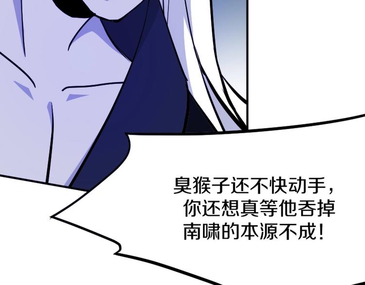 第35话 谁是赢家15