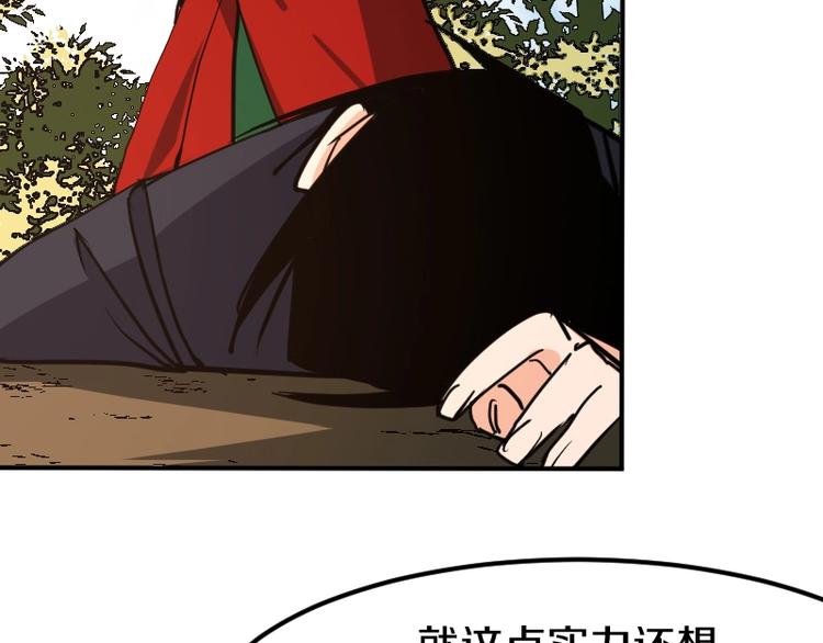 第34话 我很失望！49