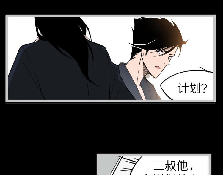 第1话 唯一的亲人140