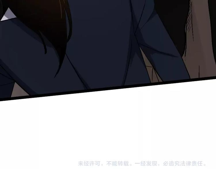 第20话 宝图传人139