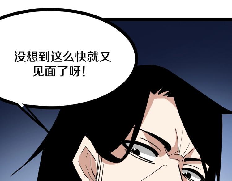 第21话 勇闯机关108