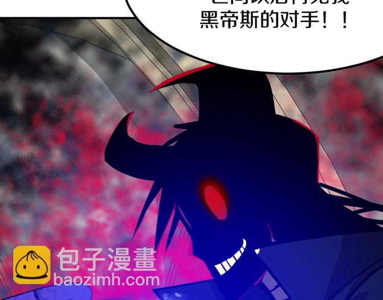 第35话 谁是赢家8
