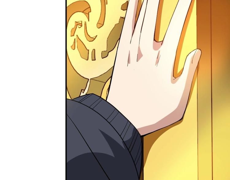 第31话 异界通道120