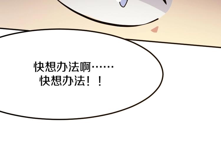 第30话 黑日印记71