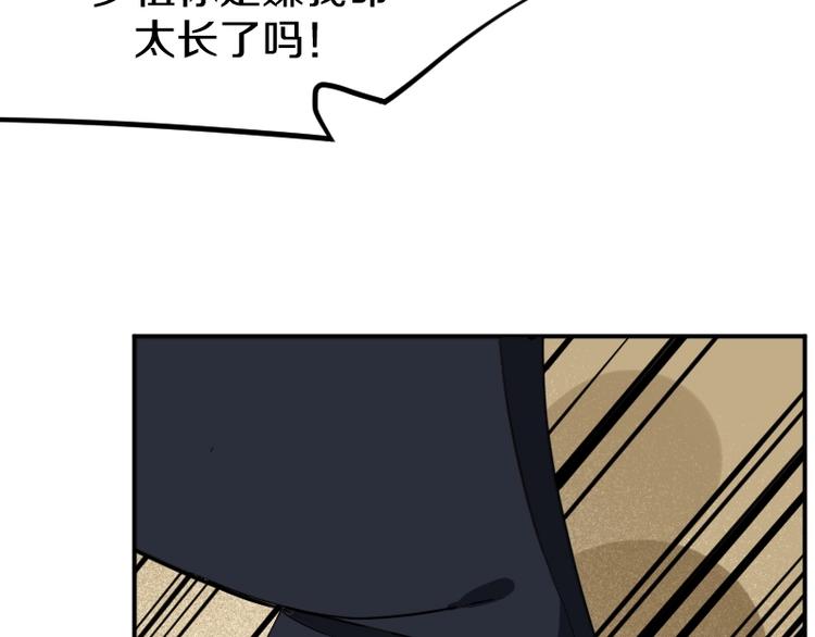 第31话 异界通道20