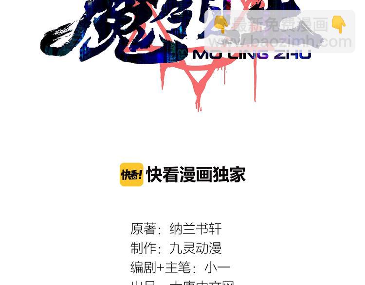 第27话 黑帝斯？！2