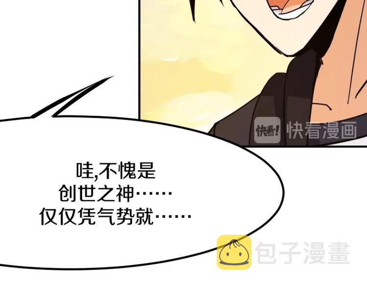 完结话 记住小爷的名字158