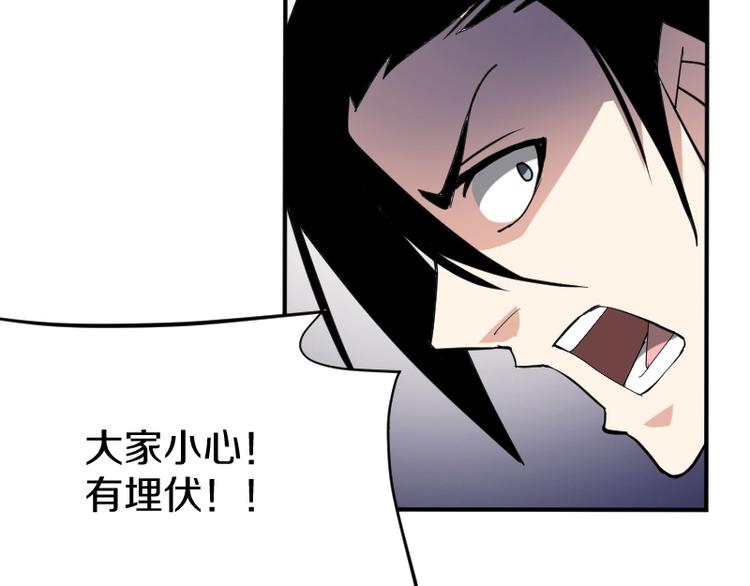 第34话 我很失望！14