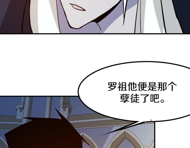 第34话 我很失望！75