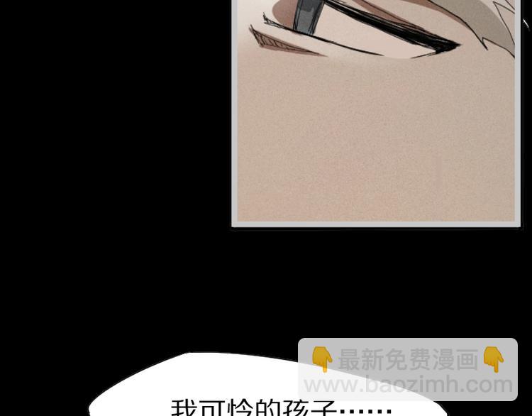 第1话 唯一的亲人103