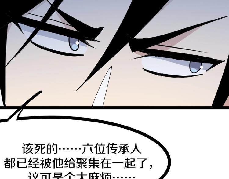 第20话 宝图传人51