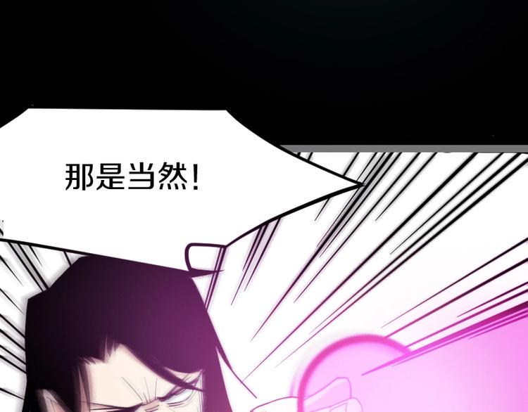 第19话 蜂王参见！135