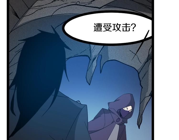 第22话 内奸？51