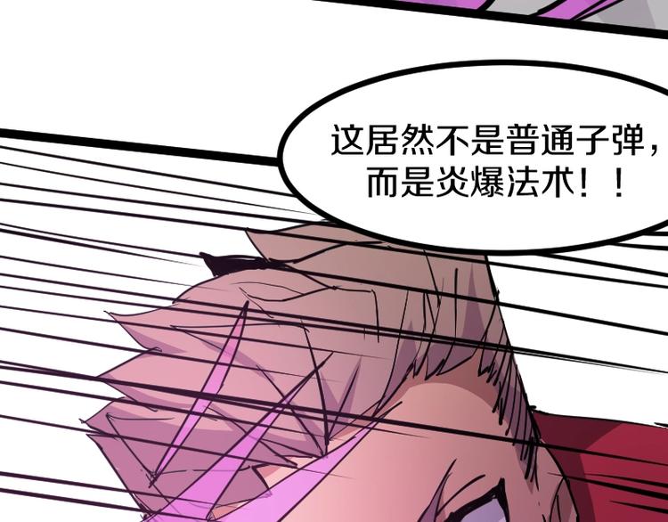 第11话 领主技能34