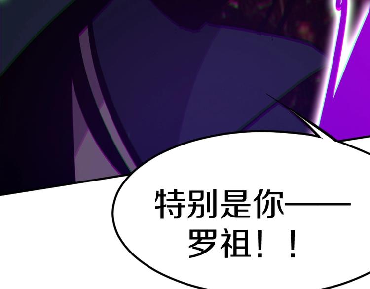 第34话 我很失望！118