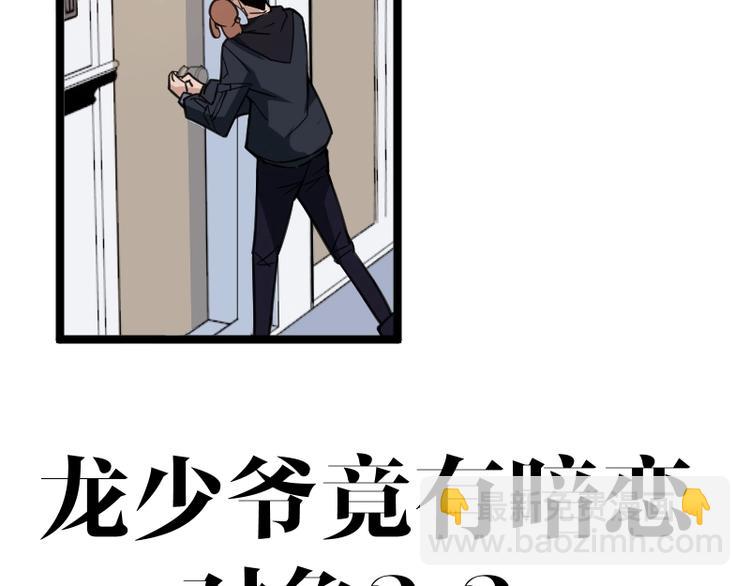 第3话 魔物登场127
