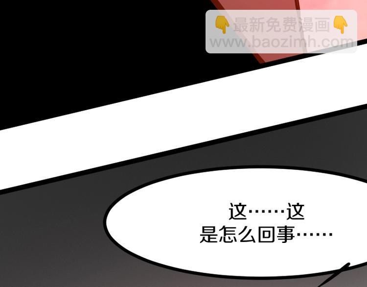 第14话爆发161