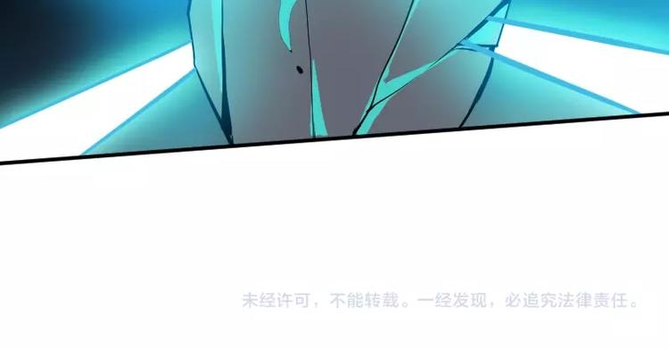 第26话 冥神降临！127