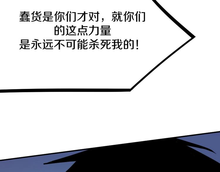 完结话 记住小爷的名字92