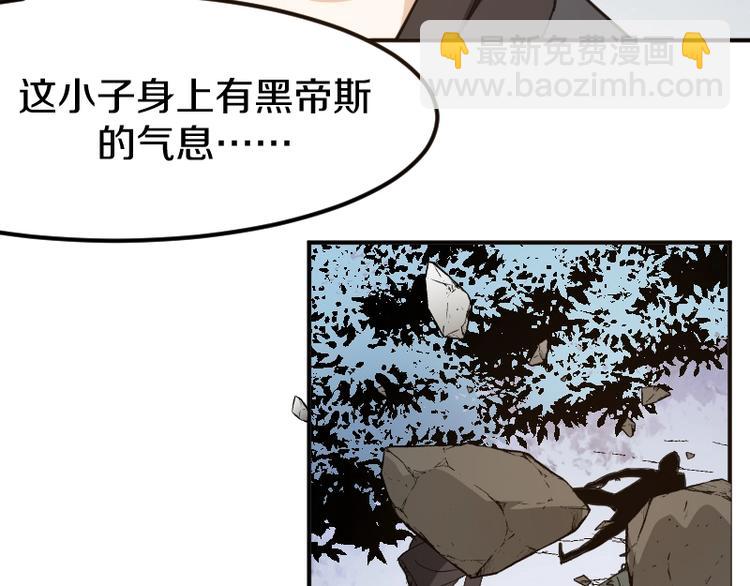 第33话 克制之物39
