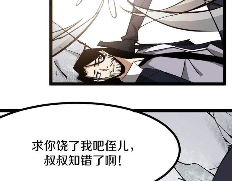 第15话 告白？50