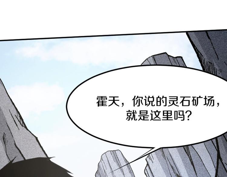 第26话 冥神降临！99