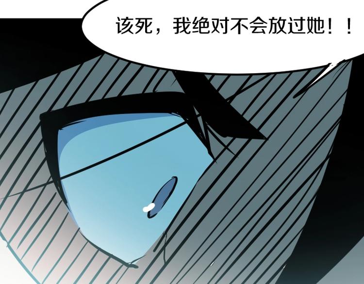 第10话 羊学究47