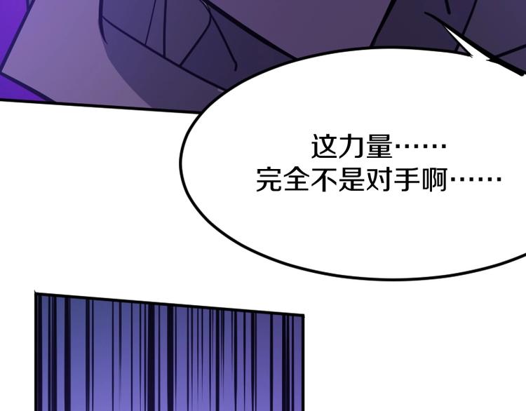 完结话 记住小爷的名字46