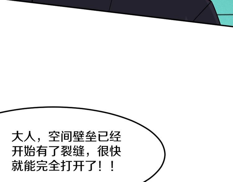 第26话 冥神降临！56