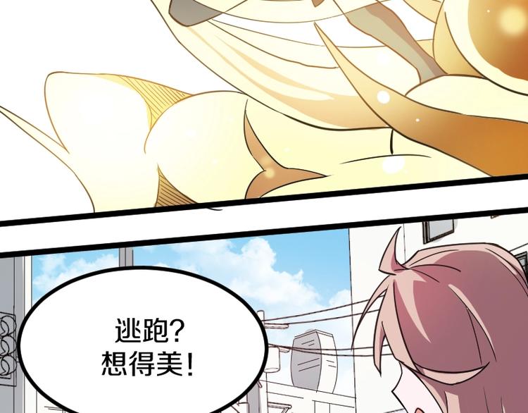 第9话 黑牛登场！109