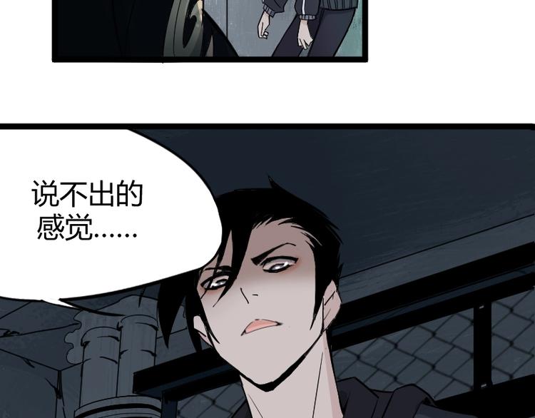 第3话 魔物登场74