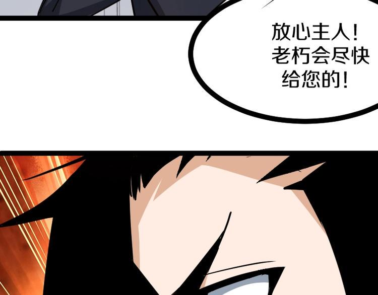 第19话 蜂王参见！110