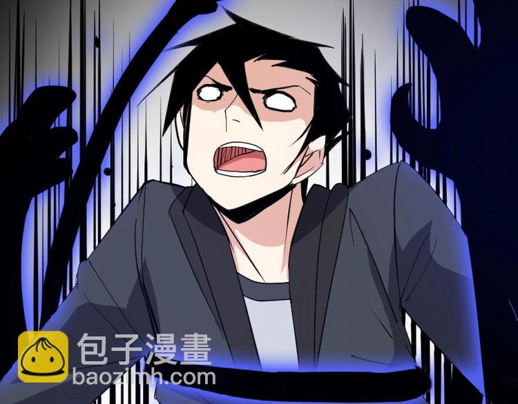 第29话 全部给你吸收116
