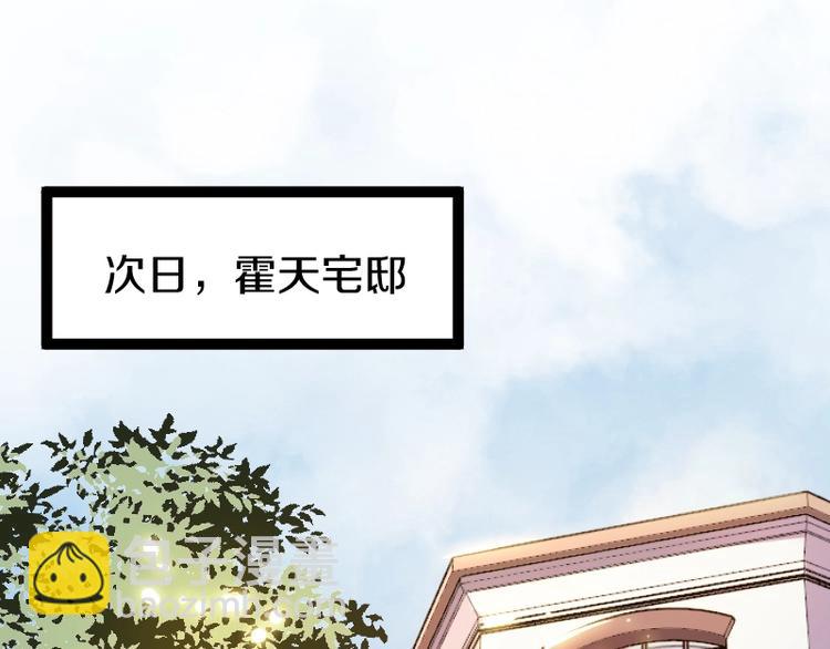 第15话 告白？86